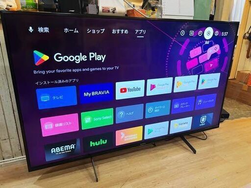 短期使用 美品 20年製 SONY/ソニー BRAVIA KJ-49X8500H ブラビア 49インチ液晶テレビ 4K液晶テレビ インターネット対応テレビ リモコン付