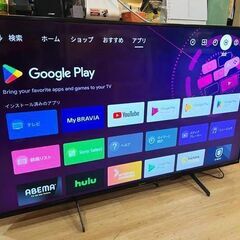 短期使用 美品 20年製 SONY/ソニー BRAVIA KJ-...