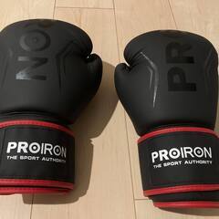PROIRONボクシンググローブ(8オンス)