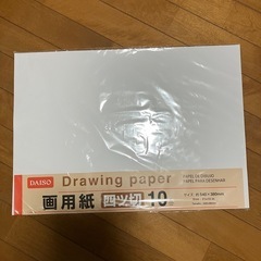 画用紙 四ツ切  7枚