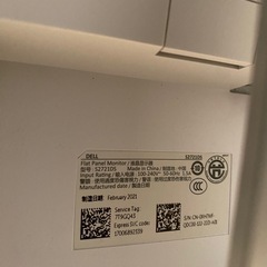 DELL PCモニター S2721DS 27インチの画像