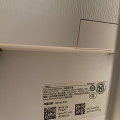 DELL PCモニター S2721DS 27インチの画像