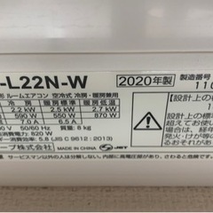 家電 季節、空調家電 エアコンの画像