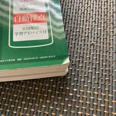 赤本他一式セット
の画像