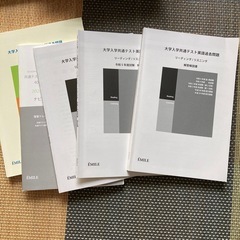赤本他一式セット
の画像