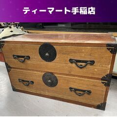 時代箪笥 ２段引き出し 幅88×奥行42×高さ52ｃｍ 古民具 ...