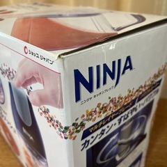 【新品未使用】NINJA フードプロセッサーの画像