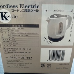 16日受け渡し　
家電 ケトル　キッチン家電 電気ポットの画像