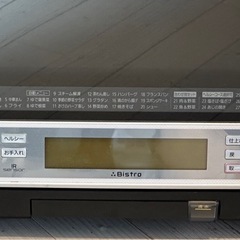 パナソニック 多機能 グリル　電子レンジ NE-A304の画像