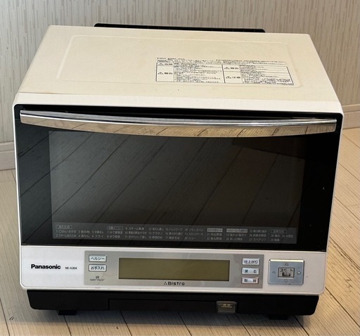 パナソニック 多機能電子レンジ NE-A304