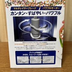 【新品未使用】NINJA フードプロセッサーの画像