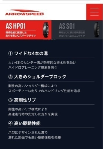 タイヤ4本セット　走行約50km 185/65/R15