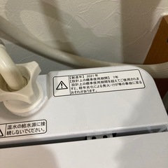【2021年製、ほぼ新品に近いです】洗濯機5.5キロの画像