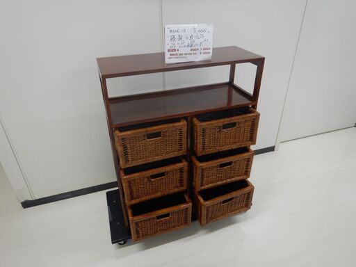 藤製4段チェスト（R606-13）