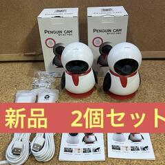 ⑧新品新品 ホームセキュリティカメラ 2個 セット　見守りカメラ...