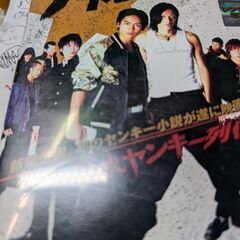 （中古DVD）ギャングスター