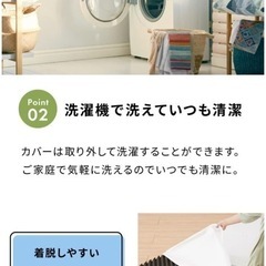 マットレスカバーの画像