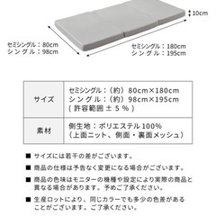 マットレスカバーの画像