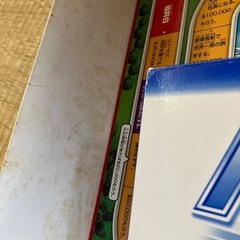 人生ゲーム　ボードゲームの画像