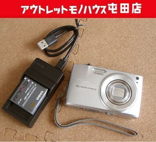 CASIO デジタルカメラ EXILIM EX-Z300 カシオ デジカメ コンパクト 札幌市北区屯田