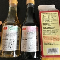 タカラ料理用赤白ワインと紹興酒の画像