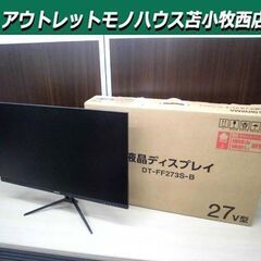 アイリスオーヤマ 液晶ディスプレイ 27インチ 2024年製 D...