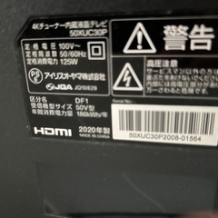 IRIS OHYAMA 50型 4Kテレビの画像