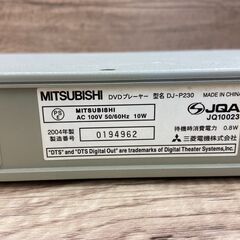 【REGASTOCK川崎店】【動作確認済み】MITUBISHI 三菱 DVDプレイヤー DJ-P230 リモコン付きの画像