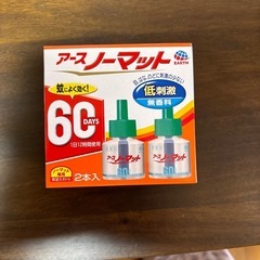 アースノーマット60日詰め替え用
