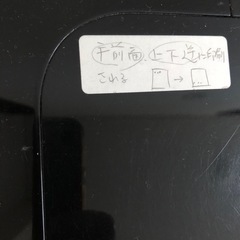 CANONプリンター　MG6230の画像