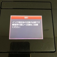 CANONプリンター　MG6230の画像