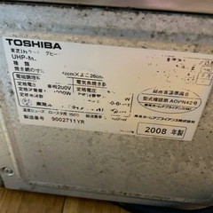 IHクッキングヒーター 東芝製の画像