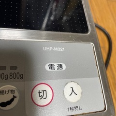 IHクッキングヒーター 東芝製の画像