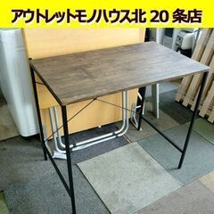 ☆デスク 机 幅800mm 奥行500mm 高さ725mm 学習...
