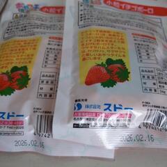 うさぎ　未開封　ラビットフード＆おやつ（イチゴボーロ）2袋の画像