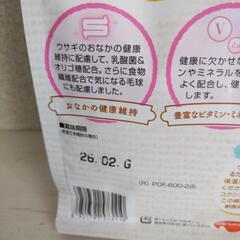 うさぎ　未開封　ラビットフード＆おやつ（イチゴボーロ）2袋の画像