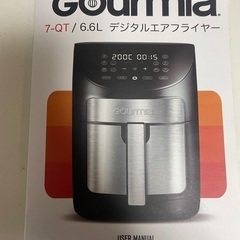 Gourmlaデジタルエアフライヤーの画像