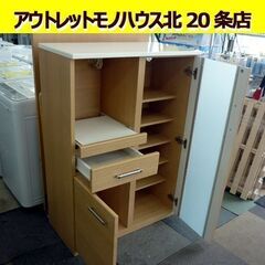 ☆キッチンボード 食器棚 幅800mm 奥行400mm 高さ1150mm ミドルレンジボード 家電ボード キッチン収納 札幌 北20条店