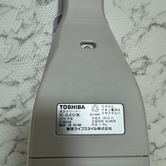 東芝クリーナーの画像