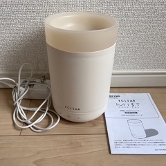 加湿器　アロマディフューザー