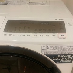 日立　ドラム式洗濯機　乾燥機　の画像