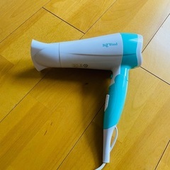 ドライヤー