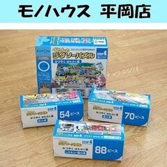 KUMON くもんのジグソーパズル かつやくはたらく車 STEP...