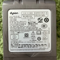 ダイソン掃除機の画像