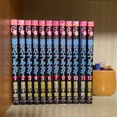 闇のパープルアイ全巻　