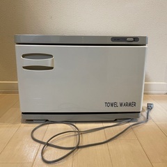 タオルウォーマー　ホットウォーマー　エステ　飲食店