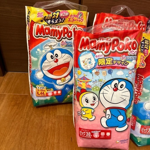 【お取引相談中】子供オムツ