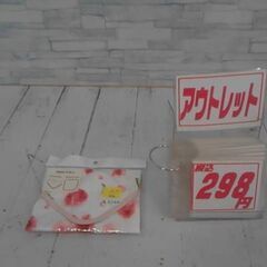 2WAYベビー スタイ　　A3244