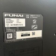 2020年製テレビ【録画機能付き】の画像