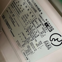 national 冷蔵庫　404L